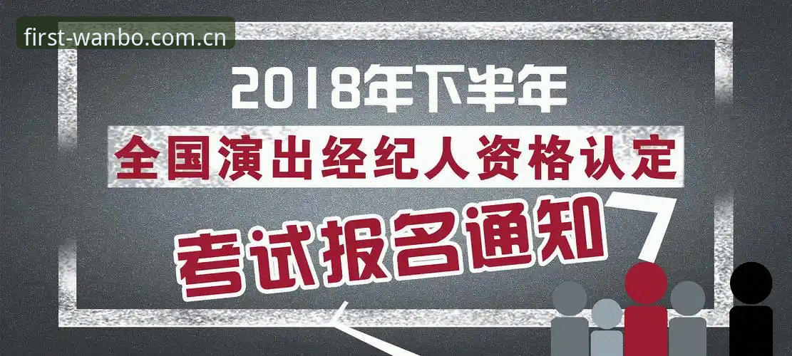 manbetx中国首页教程：从打开页面到获取赛事数据的全流程深度分析